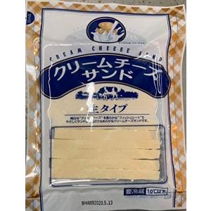生乳 クリームチーズサンド 45g 珍味 【冷蔵発送】の商品画像