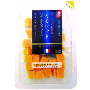 フランス ミモレット ダイスカット 45g 【冷...の商品画像