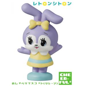 デコレ 雪だるま3人セット たき火つき クリスマス コンコンブル ZXS