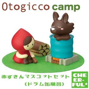 DECOLE（デコレ） オトギッコ / プレゼントBOX / 2024 オトギッコ