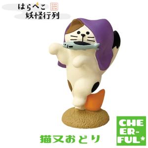 デコレ コンコンブル 2019 新作 夏祭り 盆踊り猫 クリックポスト対応