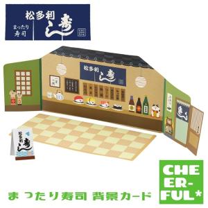 DECOLE（デコレ） コンコンブル 本と文具 コンコン堂書店 文具店 本屋
