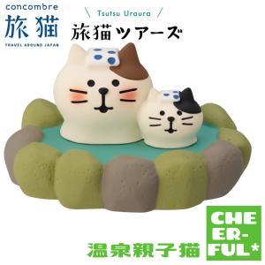 DECOLE（デコレ） イースターエッグ(ひよこスター2025) Happy Easter