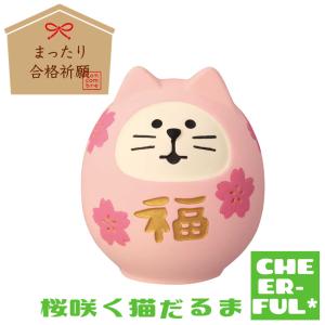 専用　コンコンブル 楽天市場】【 在庫商品 】 福招き さる コンコンブル 招福十二支