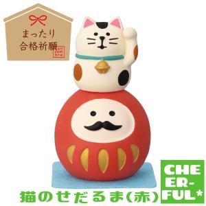 デコレ　コンコンブル　幸福だるま デコレ（DECOLE）コンコンブル しっとり壷 福猫だるま【加湿器