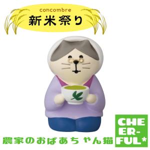 デコレ コンコンブル 2019 新作 夏祭り 盆踊り猫 クリックポスト対応
