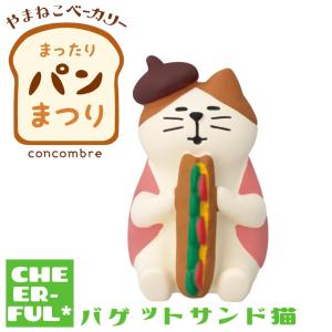 DECOLE（デコレ） イースターエッグ(ひよこスター2025) Happy Easter