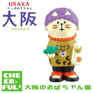 み*ー様 コヤンイサムチョン♡ハンドメイドぬいぐるみ　マスコット コヤンイサムチョン❣️ハンドメイド❣️Xmasマスコットワンハンドル