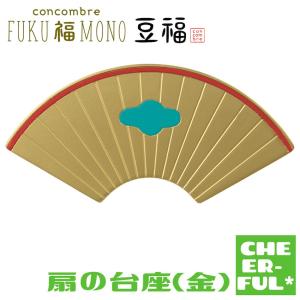 DECOLE（デコレ） 馬だるま 福馬 二〇二六 午 コンコンブル クリック