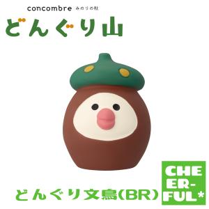 DECOLE（デコレ） どんぐりコーヒー おやつセット みのりの秋 どんぐり