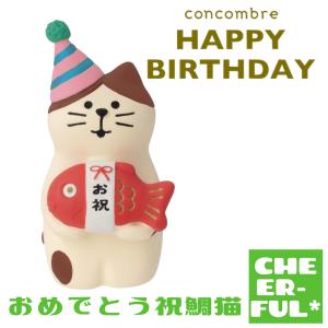 DECOLE（デコレ） 馬だるま 福馬 二〇二六 午 コンコンブル クリック