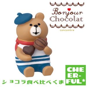 【ゆきんこ】猫耳ボンネット ラボットアクセサリー/ 猫耳ニットボンネット 帽子 | bow4workshop STORE