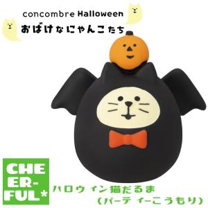 DECOLE（デコレ） 光る三日月チェア HAPPY OBAKE NIGHT コンコンブル