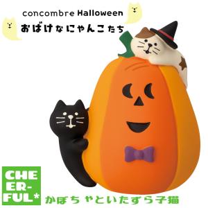 DECOLE（デコレ） 光る三日月チェア HAPPY OBAKE NIGHT コンコンブル