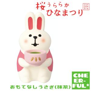 DECOLE（デコレ） コンコンブル / おもてなしうさぎ 甘酒 / 桜うららか