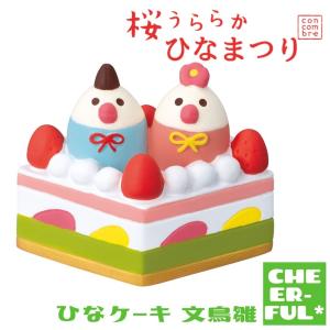 DECOLE（デコレ） コンコンブル / おもてなしうさぎ 甘酒 / 桜うららか