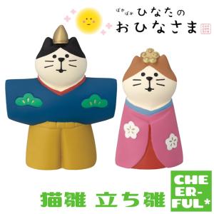 デコレ コンコンブル ひな祭り うさぎ雛セット ZMM-17269 雛飾り