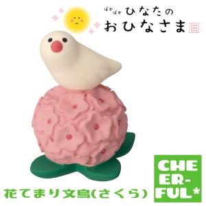 重ね猫(*´꒳`*) 猫鏡餅 蜜柑&ねずみ(限定)タイプB 重ね猫(*´꒳`*) 猫鏡餅 蜜柑&ねずみ(限定)タイプB - メルカリ