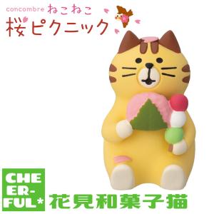 cheer-ful_zsa-16551r