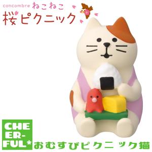 DECOLE（デコレ） sakuraodori-set DECOLE 「花宴の桜おどり猫4点