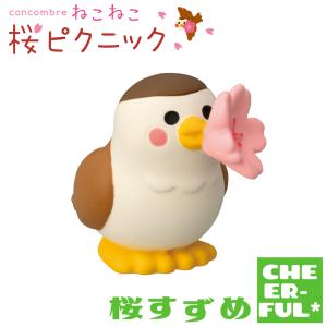 cheer-ful_zsa-16555r