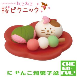 cheer-ful_zsa-16557r