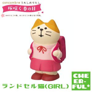 cheer-ful_zsa-62783r