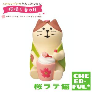 DECOLE（デコレ） ZSA-38711R 桜みゃみれ猫 ねこねこ桜ピクニック お