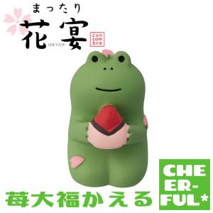 DECOLE（デコレ） 爆買 コンコンブル 15周年ありがとうマスコット 復刻