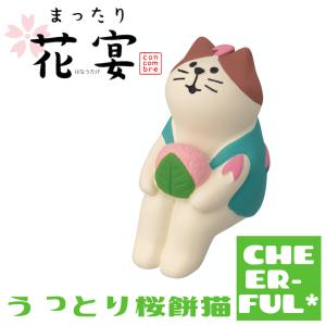 cheer-ful_zsa-90430r