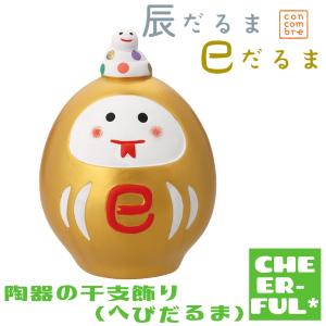 DECOLE（デコレ） concombre コンコンブル 馬だるま / 福馬 ミニチュア