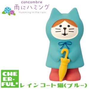 cheer-ful_zsv-16112e