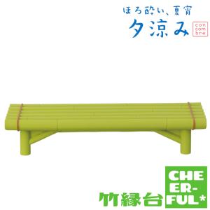 cheer-ful_zsv-16845d