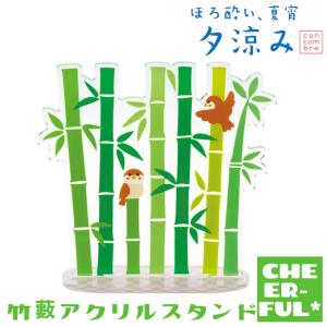 cheer-ful_zsv-16846d