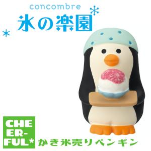 DECOLE（デコレ） concombre コンコンブル 馬だるま 【福馬】 2026年
