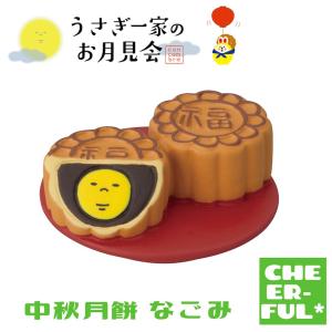 DECOLE（デコレ） 小鬼 恵方巻 まったり節分会 コンコンブル クリック