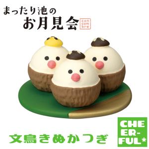 DECOLE（デコレ） 陶器の猫鏡餅 Sサイズ : CHEER-FUL* - 通販 - Yahoo