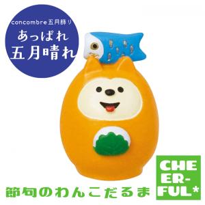 DECOLE（デコレ） 馬だるま 福馬 二〇二六 午 コンコンブル クリック