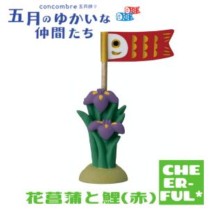 デコレ 雪だるま3人セット たき火つき クリスマス コンコンブル ZXS
