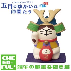 cheer-ful_zts-90717t