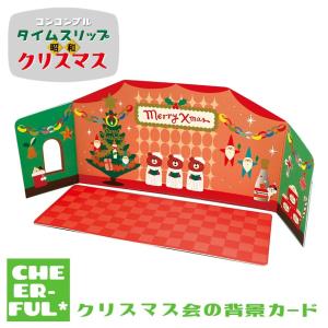 DECOLE（デコレ） コンコンブル 本と文具 コンコン堂書店 文具店 本屋