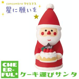 デコレ 雪だるま3人セット たき火つき クリスマス コンコンブル ZXS