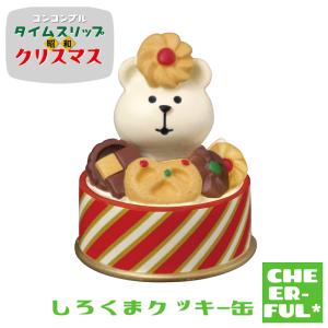DECOLE（デコレ） 爆買 コンコンブル おめでとうプレゼントわんこ 2024