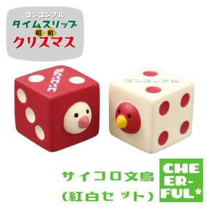 デコレ 雪だるま3人セット たき火つき クリスマス コンコンブル ZXS