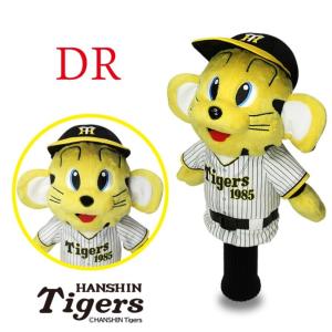 阪神タイガース HANSHIN Tigers ゴルフ ヘッドカバー トラッキー ドライバー用 OHC0052 プロ野球 キャラクター ゴルフグッズ（送料無料）