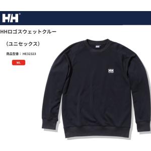 ヘリーハンセン（HELLY HANSEN） HHロゴスウェットクルー HH Logo Sweat Crew スウェット トレーナー ワンポイント HE32323｜cheerful-sports