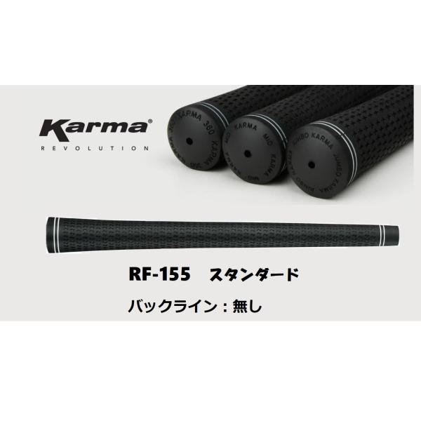 Karma（カーマ)ゴルフグリップ スタンダード360　レボリューション　RF155　【10本セット...