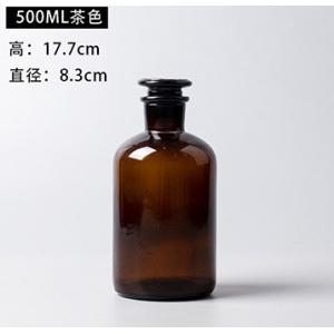 DIDIER メディシンボトル 500ml アンバー 小口 アンティーク 試薬瓶 グラスボトル ディ...