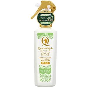 ライオン (LION) クイック&amp;リッチ ブラッシングトリートメント フォレストグリーン 愛犬用 200ml