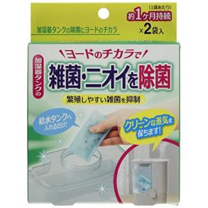 コジット 加湿器タンクの除菌にヨードのチカラ 2袋入